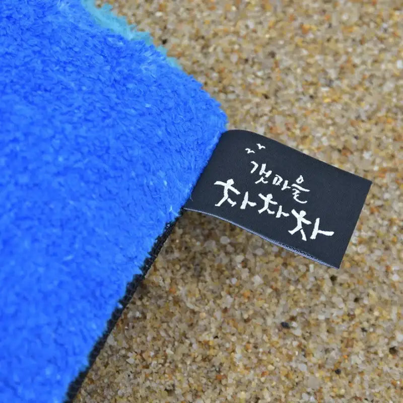 Hometown Cha-Cha-Cha x bimble - Hong Doosik Surf Sports Towel - Hometown Cha-Cha-Cha x bimble - Towel - Harumio