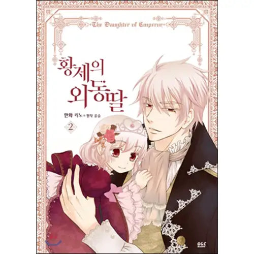 Daughter of the Emperor - Manhwa - D&C WEBTOON Biz - Manhwa - Harumio