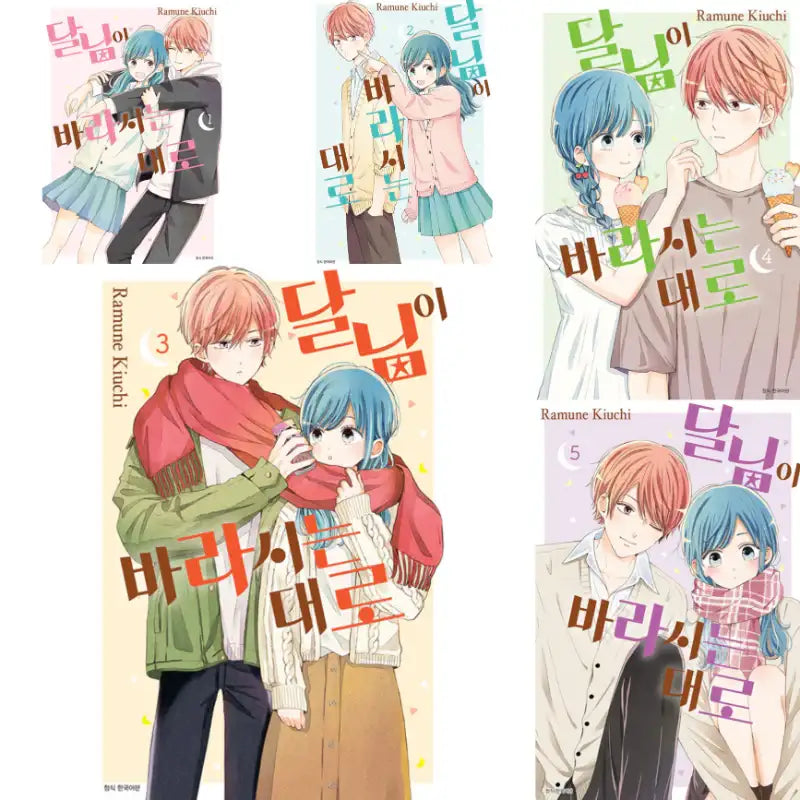 As The Moon Like - Manhwa - Seoul Media Comics (Seoul Munhwasa) - Manhwa - Harumio