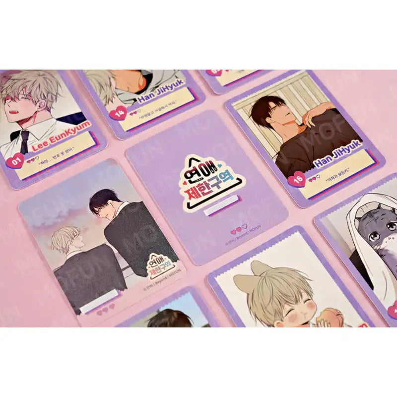 No Love Zone x MOFUN - AR Collectible Card - MOFUN - AR Collecting Card - Harumio