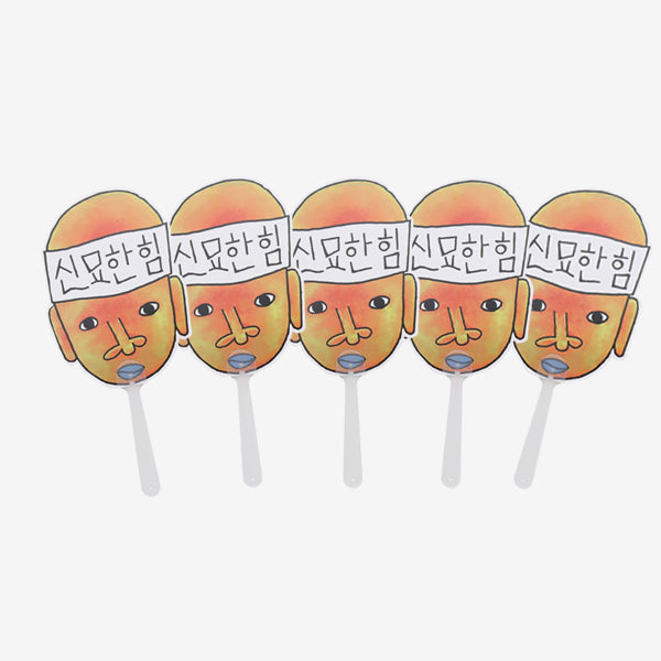 New Journey To The West - Mystical Power Hand Fan