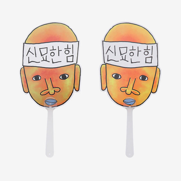 New Journey To The West - Mystical Power Hand Fan