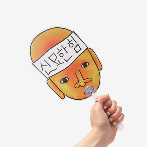 New Journey To The West - Mystical Power Hand Fan