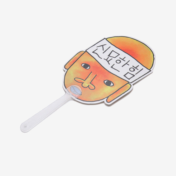 New Journey To The West - Mystical Power Hand Fan