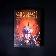 Gilgamesh - Manhwa - Lezhin - Manhwa - Harumio