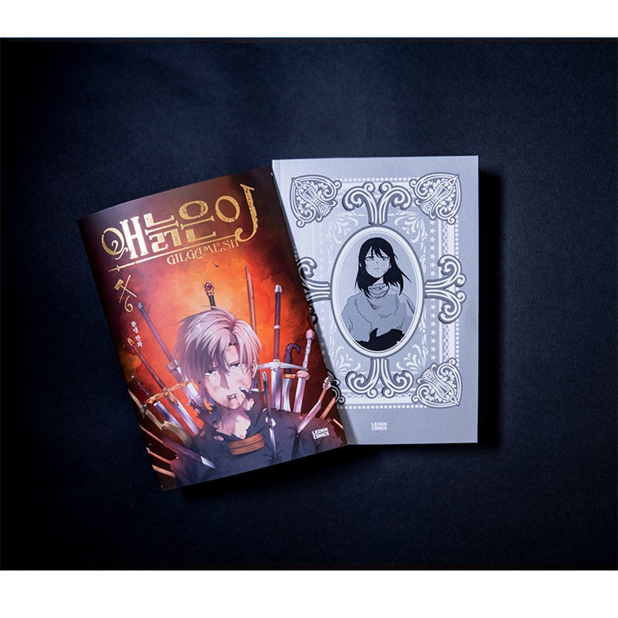 Gilgamesh - Manhwa - Lezhin - Manhwa - Harumio