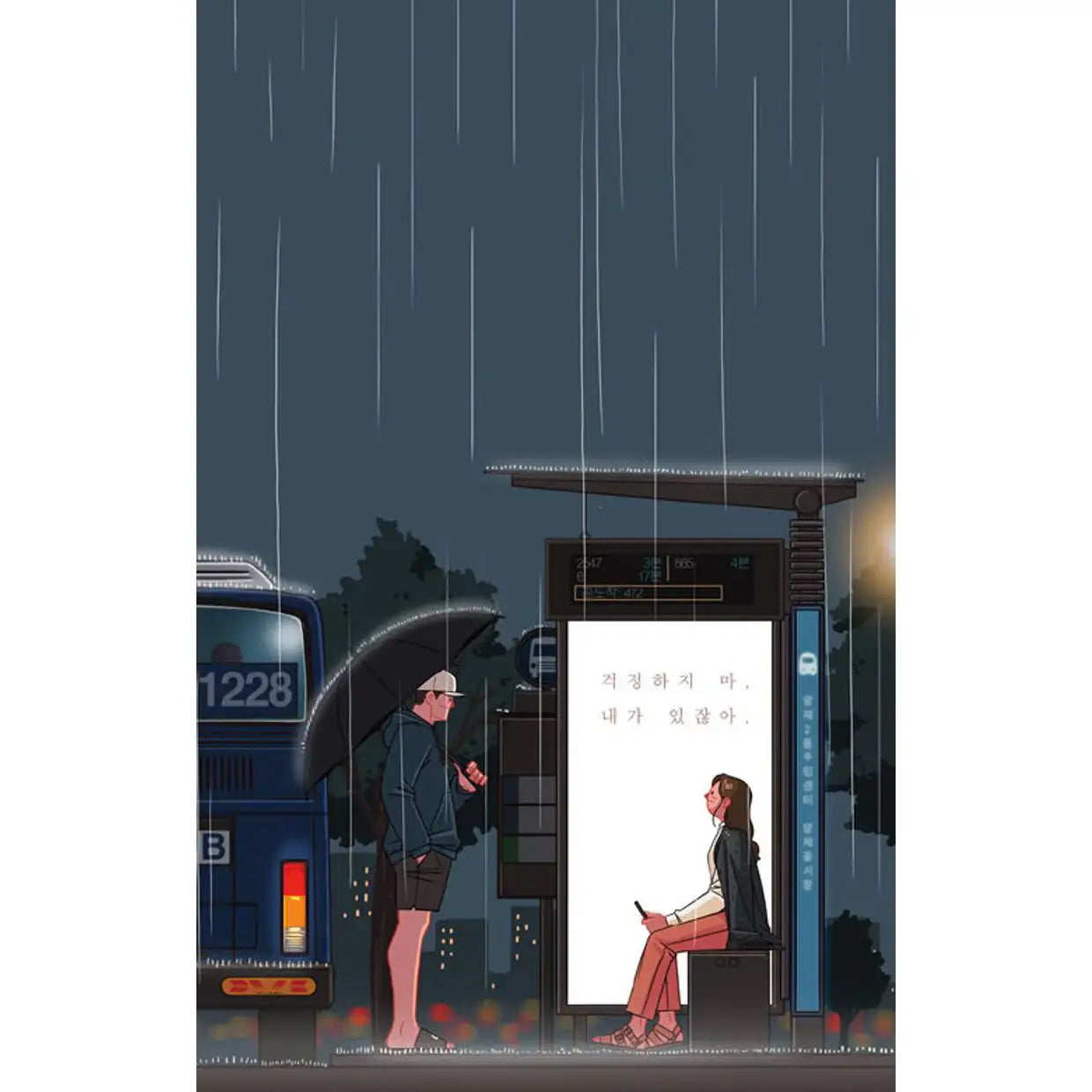Good Day, You're Next To Me, Waiting for You - Manhwa - Good Day, You're Next To Me, Waiting for You - Manhwa - Harumio
