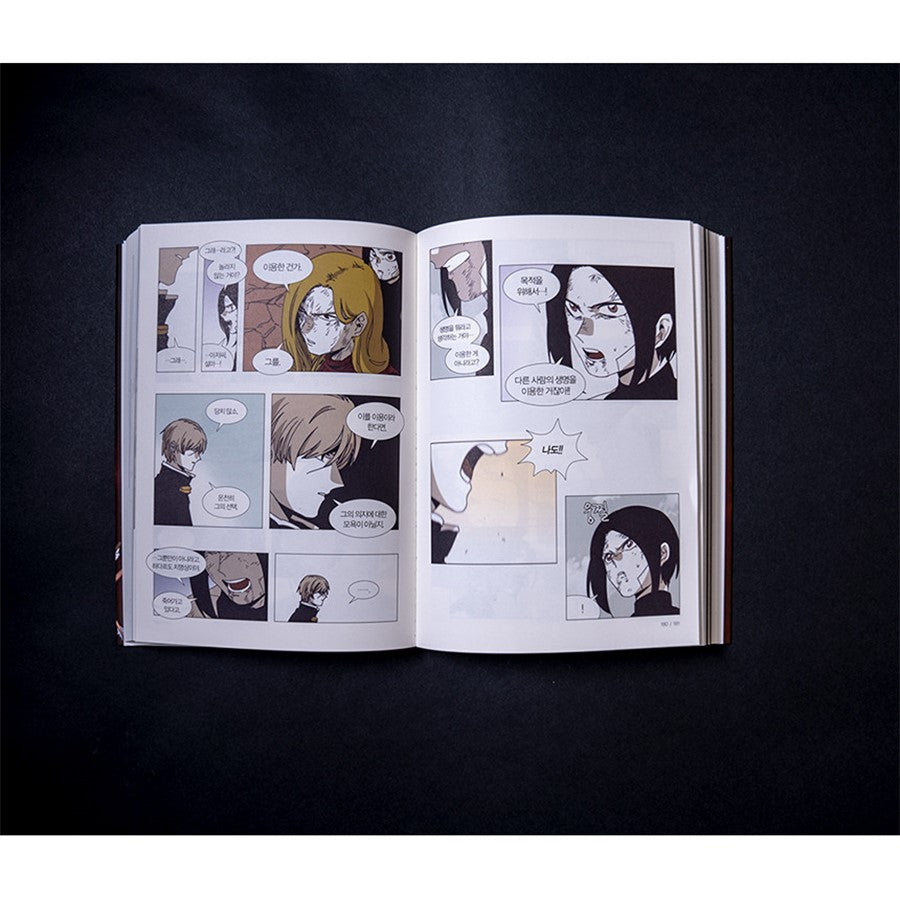 Gilgamesh - Manhwa - Lezhin - Manhwa - Harumio