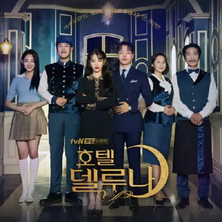 tvN Drama - Hotel del Luna OST (2CDs) - tvN Drama - OST Book - Harumio