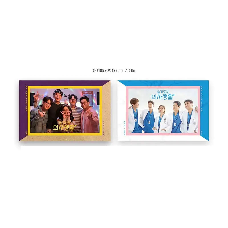 tvN Drama - Hospital Playlist OST (Khino Album) - tvN Drama - OST Album - Harumio
