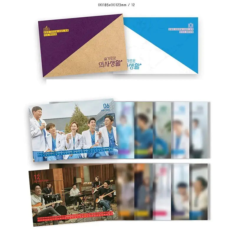 tvN Drama - Hospital Playlist OST (Khino Album) - tvN Drama - OST Album - Harumio
