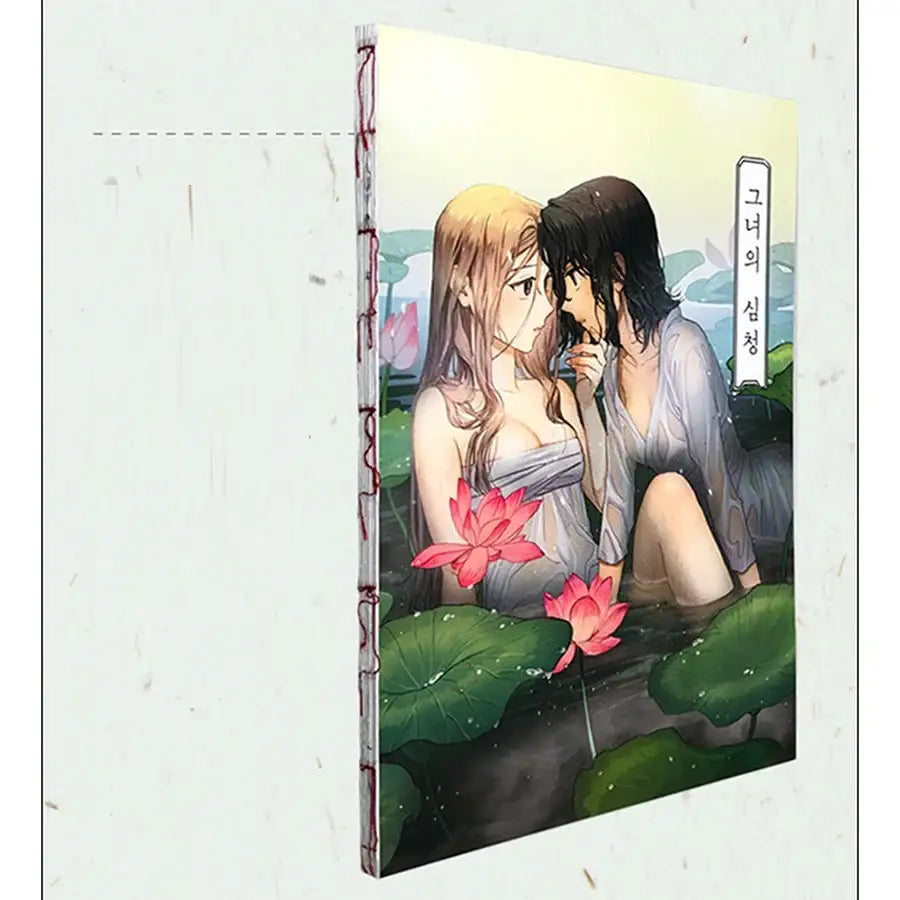 Her Shim Cheong - Manhwa - Set - Her Shim Cheong - Manhwa - Harumio