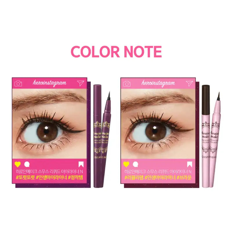 Kiss Me - Heroine Make Smooth Liquid Eyeliner - Special Set - Kiss Me - Mascara - Harumio