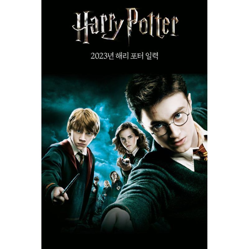 ARTNUOVEAU - 2023 Harry Potter 365 Days Calendar