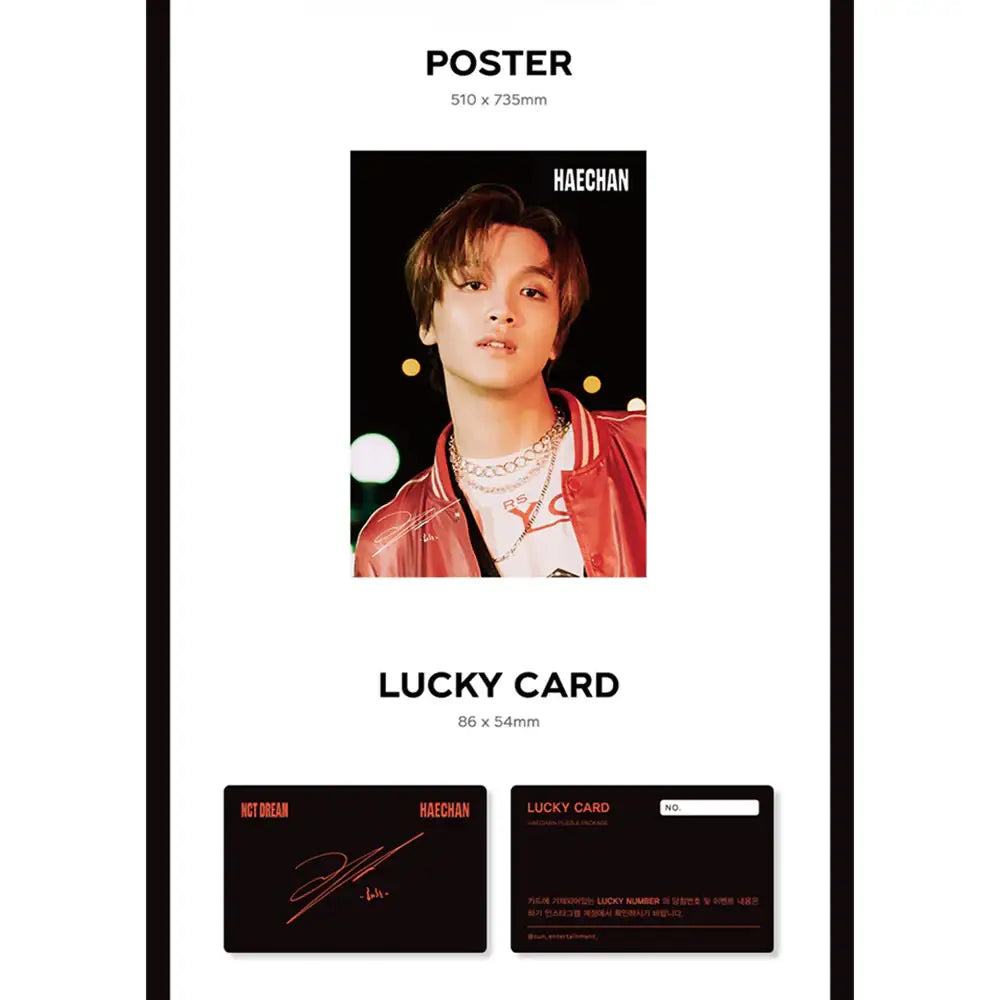 NCT DREAM - Puzzle Package - NCT DREAM - Accessories - Harumio