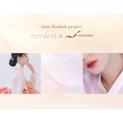 rom&nd - Glasting Water Tint - Hanbok Project