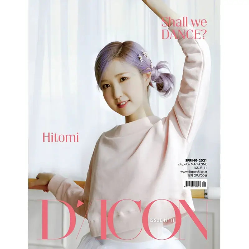 D-Icon - Vol.11 - IZ*ONE: Shall we dance? - D-Icon - Magazine - Harumio