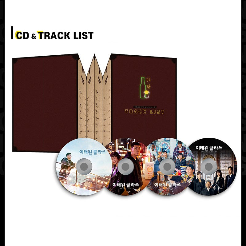 JTBC Drama - Itaewon Class OST (4CDs)