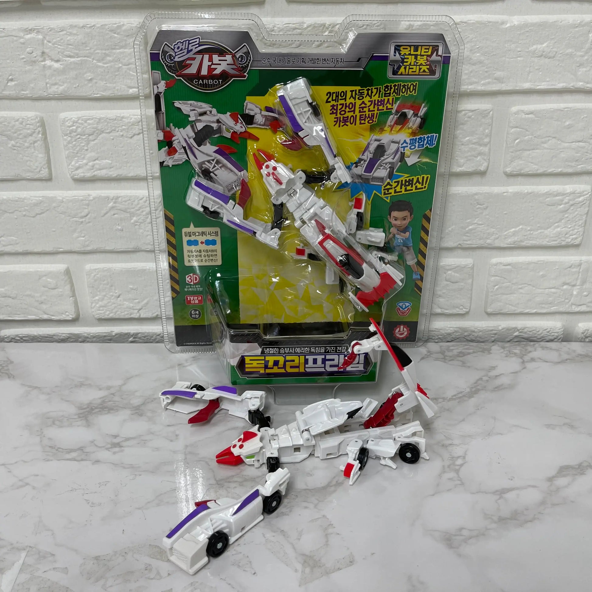 Hello Carbot - Transforming Robot Toy - Sonokong - Toy - Harumio