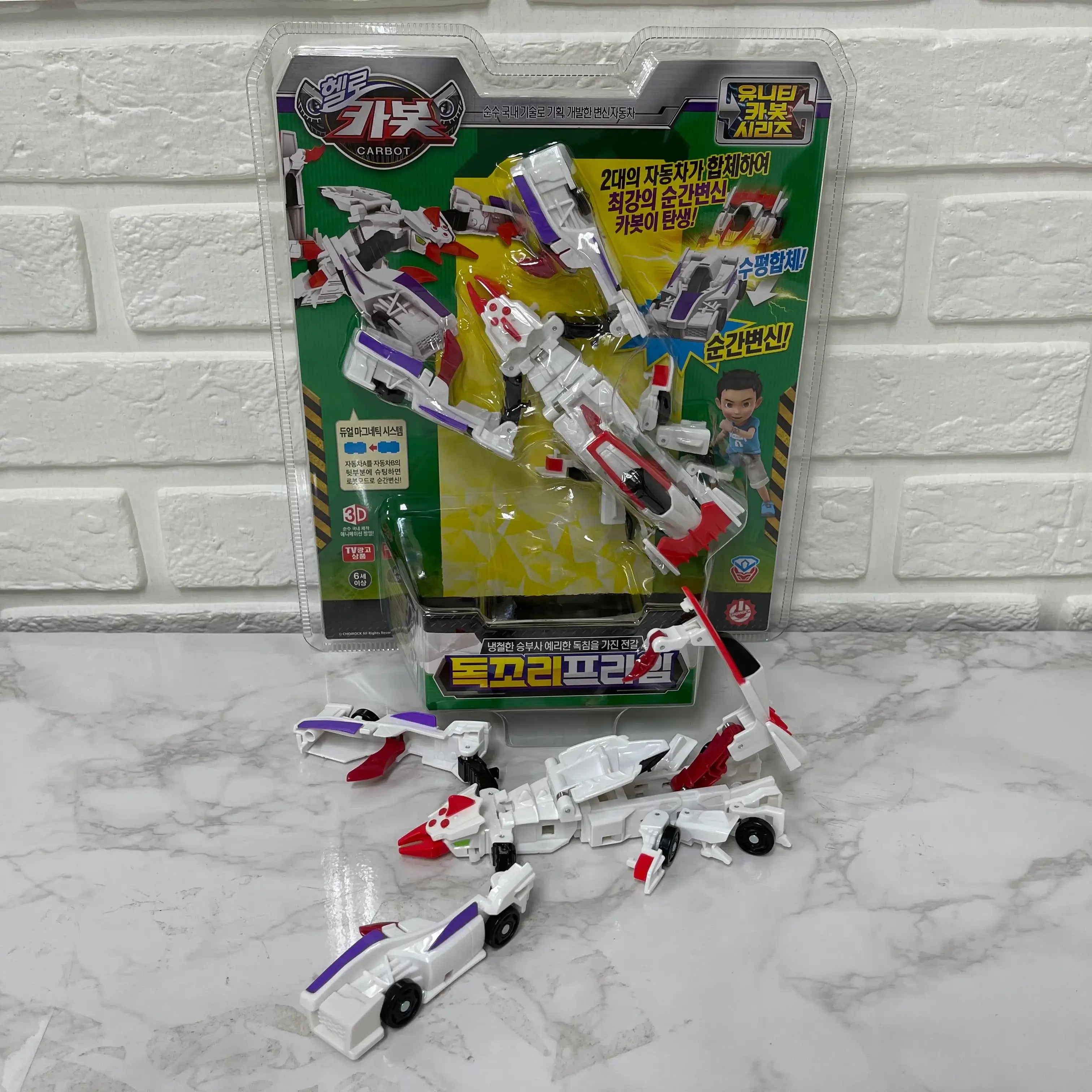 Hello Carbot - Transforming Robot Toy - Sonokong - Toy - Harumio