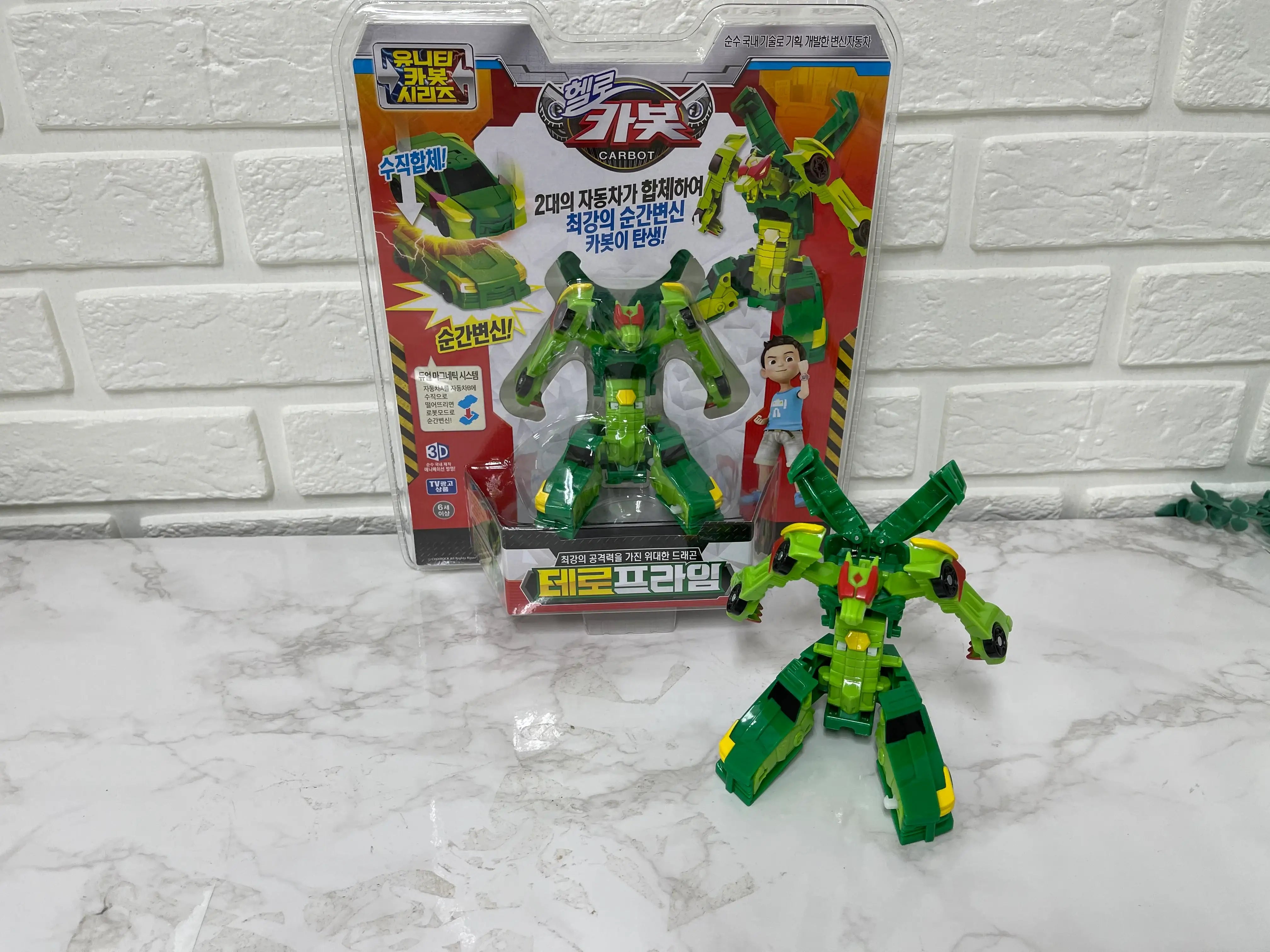 Hello Carbot - Transforming Robot Toy - Sonokong - Toy - Harumio