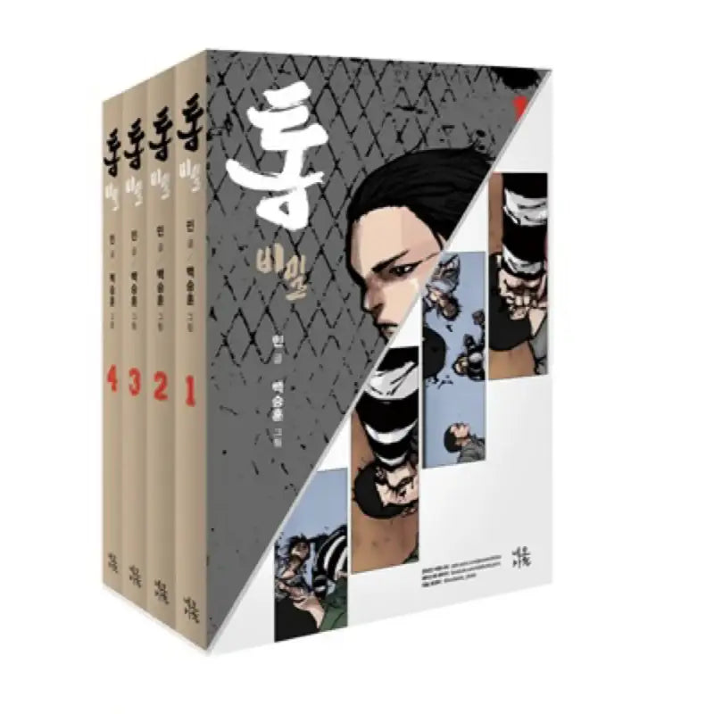 Tong Secret - Manhwa - Neo Cartoon - Manhwa - Harumio