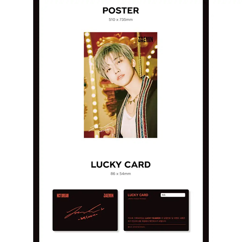NCT DREAM - Puzzle Package - NCT DREAM - Accessories - Harumio
