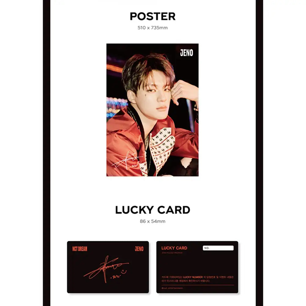 NCT DREAM - Puzzle Package – Harumio