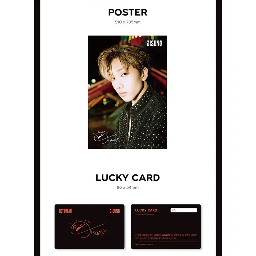 NCT DREAM - Puzzle Package - NCT DREAM - Accessories - Harumio