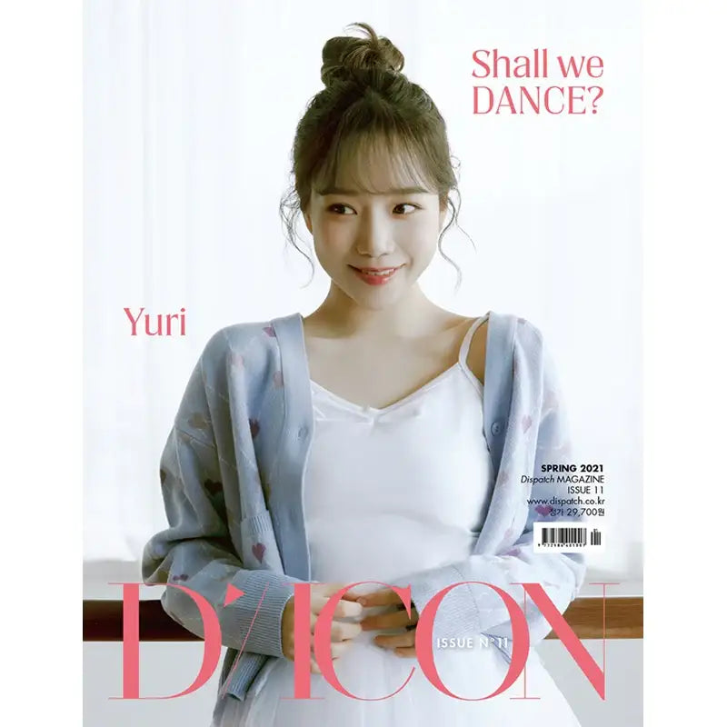 D-Icon - Vol.11 - IZ*ONE: Shall we dance? - D-Icon - Magazine - Harumio