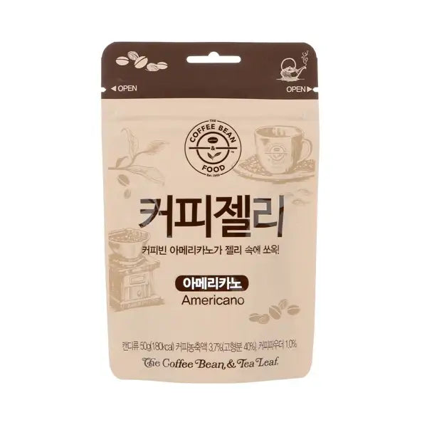 Coffee Bean - Coffee Americano Jelly - Coffee Bean - Food - Harumio