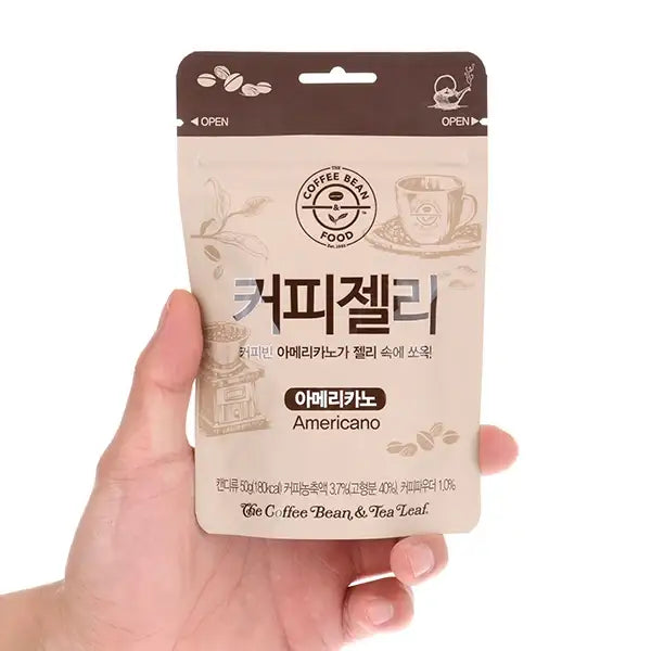 Coffee Bean - Coffee Americano Jelly - Coffee Bean - Food - Harumio