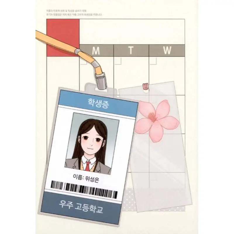 30Minute Walk Manhwa Harumio