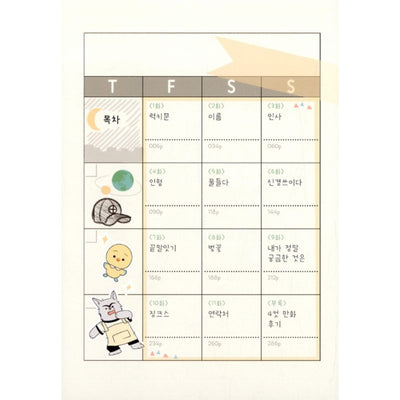 30-Minute Walk Manhwa
