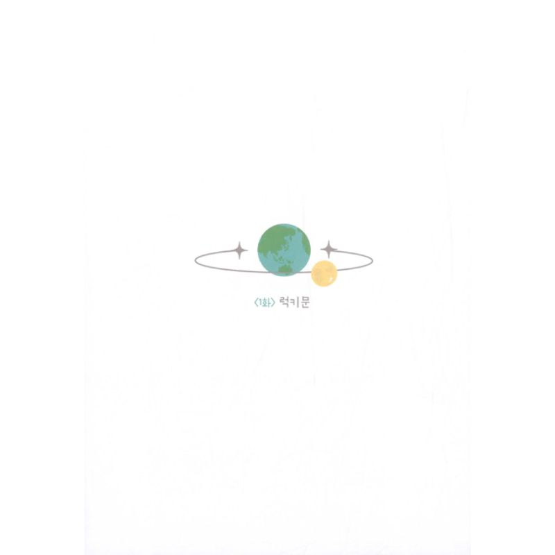 30-Minute Walk Manhwa - YOUNGCOM - Manhwa - Harumio
