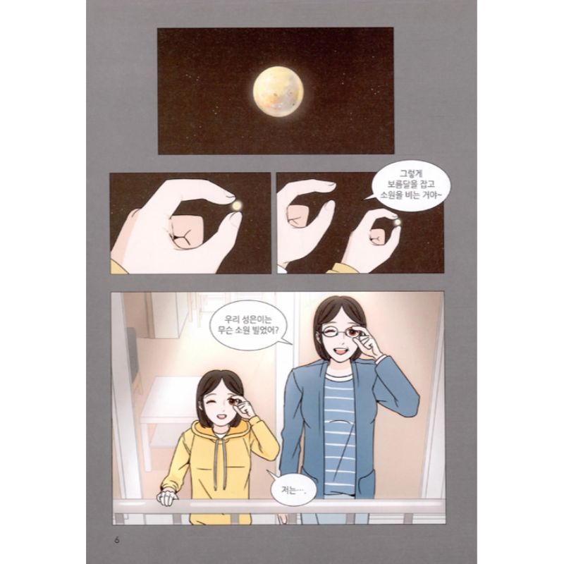 30-Minute Walk Manhwa