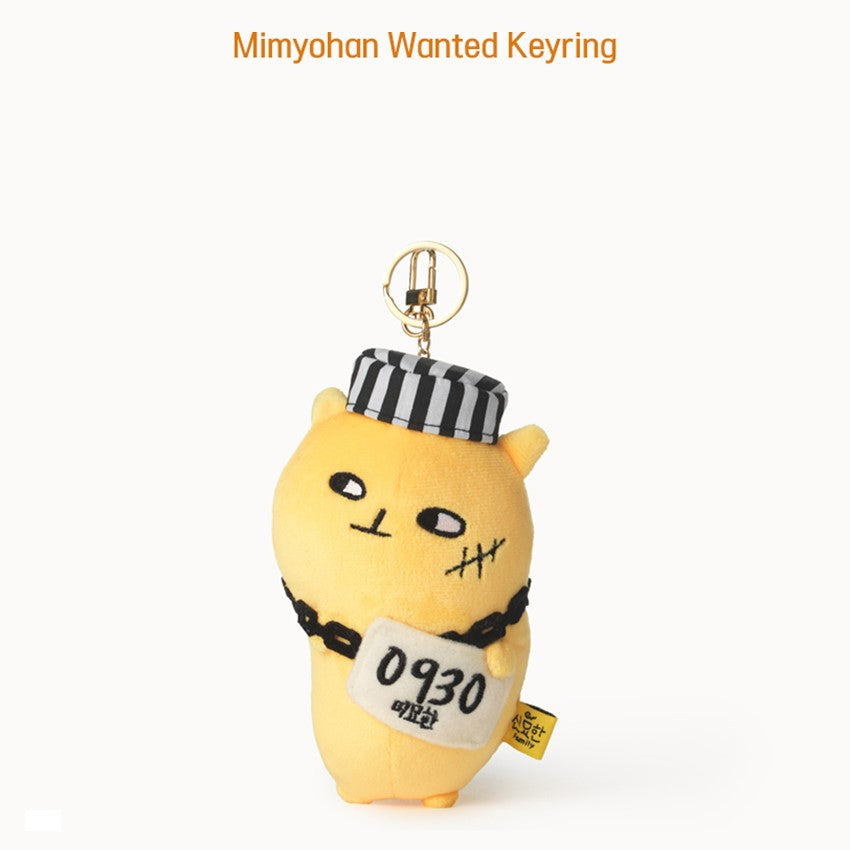 New Journey To The West - Mythical 15cm Key Ring