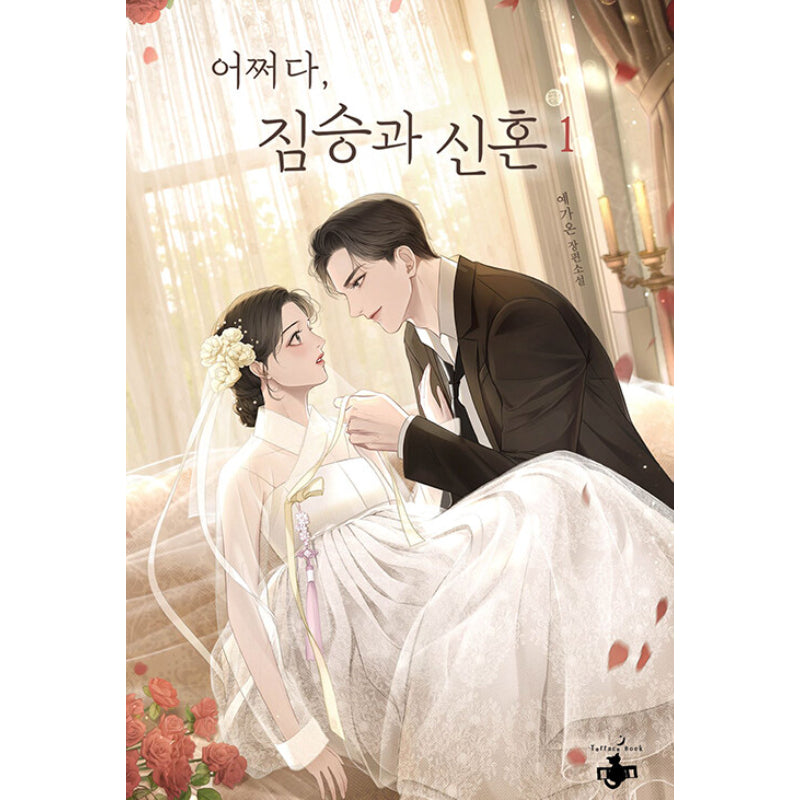 Somehow, The Beast And The Newlyweds - Novel