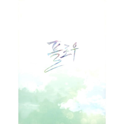 Flow Manhwa