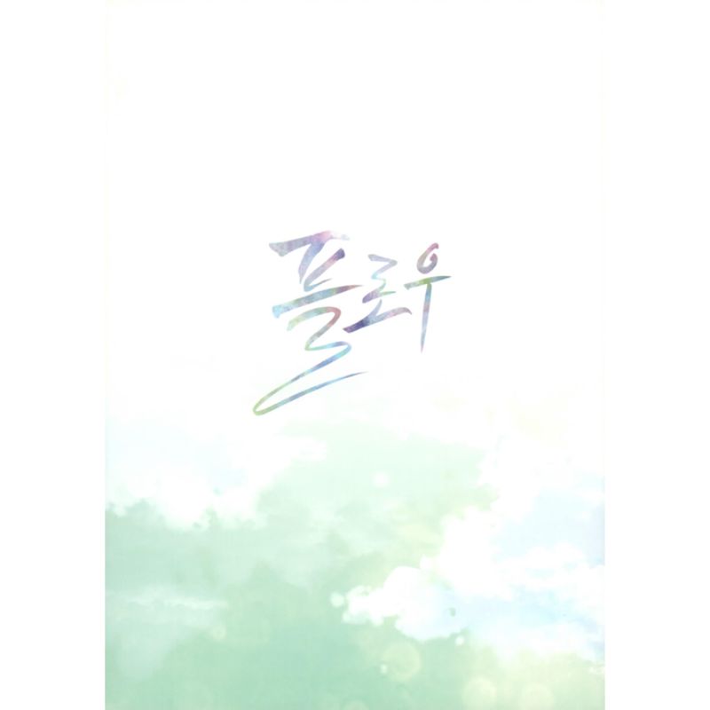 Flow Manhwa