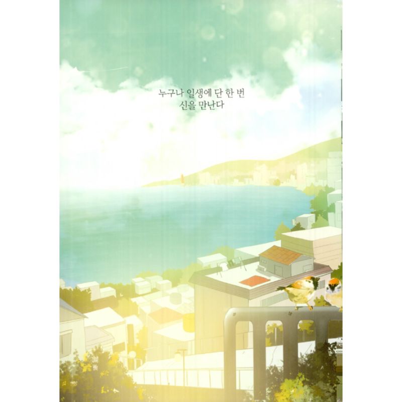 Flow Manhwa