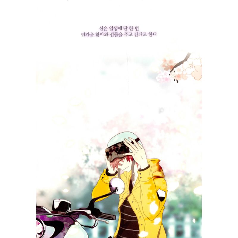 Flow Manhwa