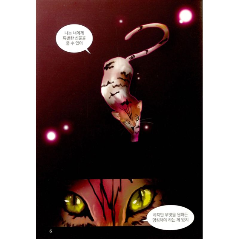 Flow Manhwa