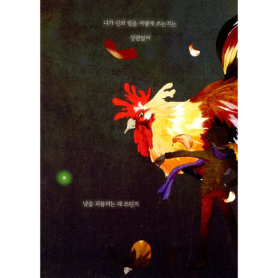 Flow Manhwa