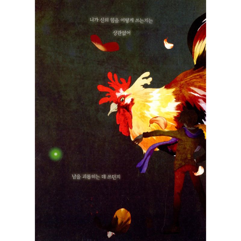 Flow Manhwa