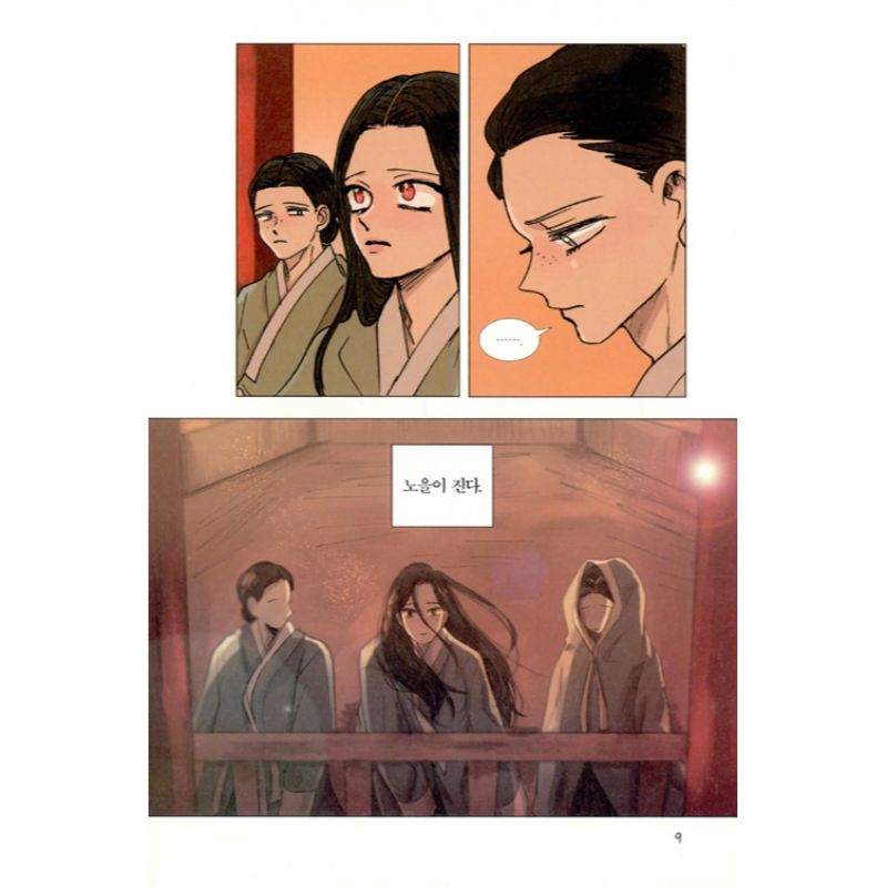 Before The Footprints Melt Manhwa