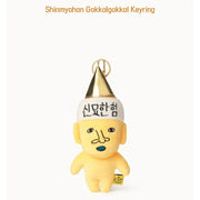 New Journey To The West - Mythical 15cm Key Ring - New Journey To The West - Accessories - Harumio