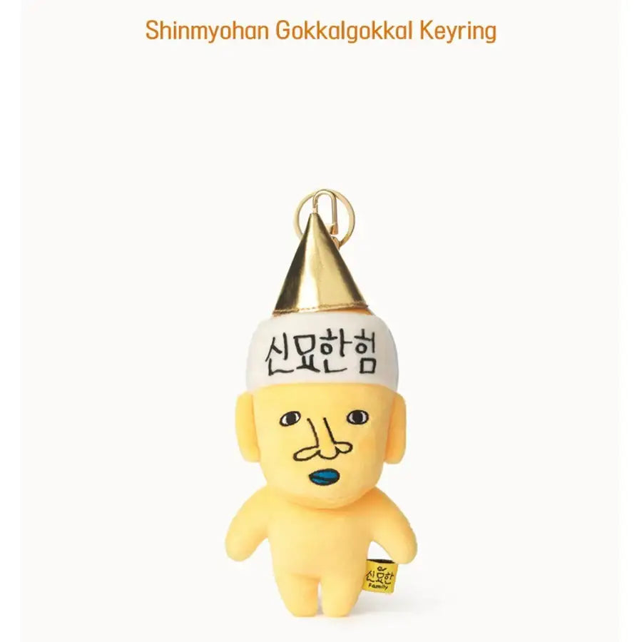 New Journey To The West - Mythical 15cm Key Ring - New Journey To The West - Accessories - Harumio