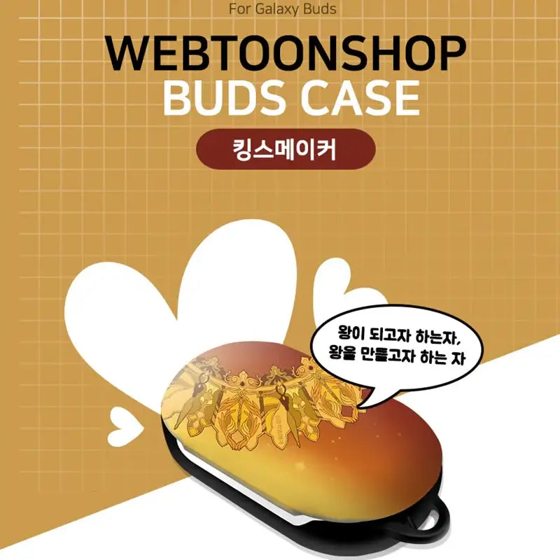 King's Maker - Buds Case - King's Maker - Buds Case - Harumio