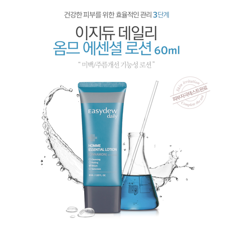 EasyDew - Daily Homme Skincare Set - 3